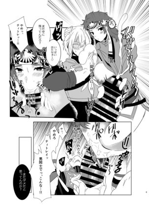 Image 10949083