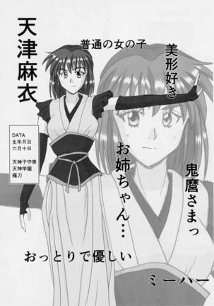 Image 2710261