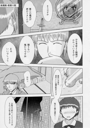 Image 2710269
