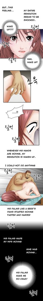 The Taste of the Hand Ch.1-22