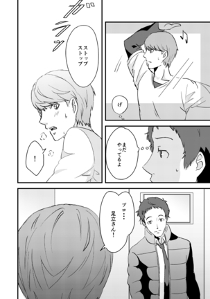 【Anacon 6】New Sample Page #3