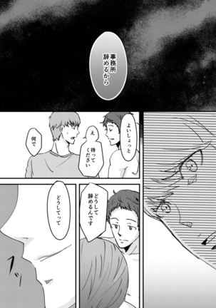 【Anacon 6】New Sample Page #7
