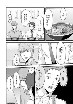 【Anacon 6】New Sample Page #4