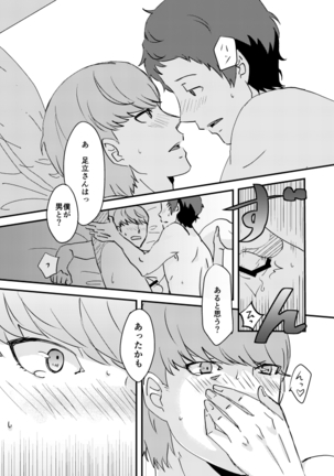 【Anacon 6】New Sample Page #6