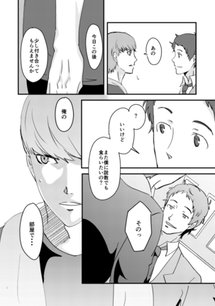 【Anacon 6】New Sample Page #5