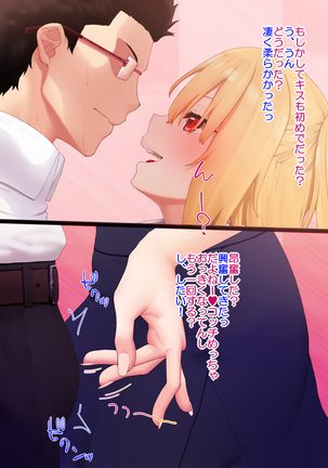 Enkou Gal to Asa made Sex! Page #11