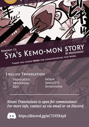 Sya's Kemo-mon story