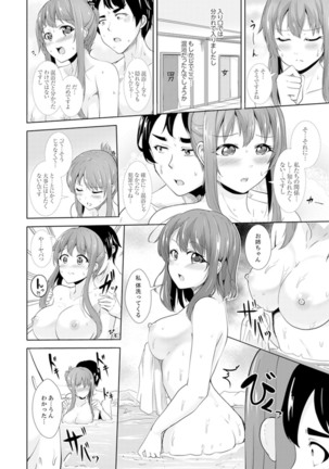 Zenra no Otonari-san ga Ore no Bed de Jukusui-chuu. Deisui shi tete mo Kanji teru ! Page #125