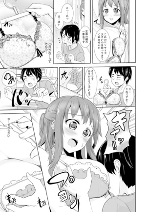 Zenra no Otonari-san ga Ore no Bed de Jukusui-chuu. Deisui shi tete mo Kanji teru ! Page #90