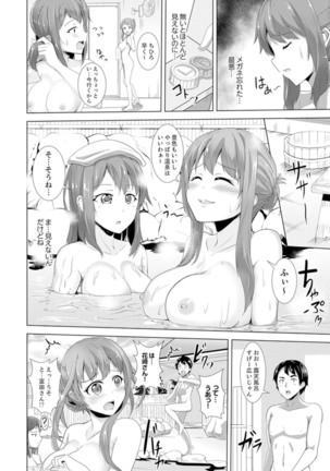 Zenra no Otonari-san ga Ore no Bed de Jukusui-chuu. Deisui shi tete mo Kanji teru ! - Page 123