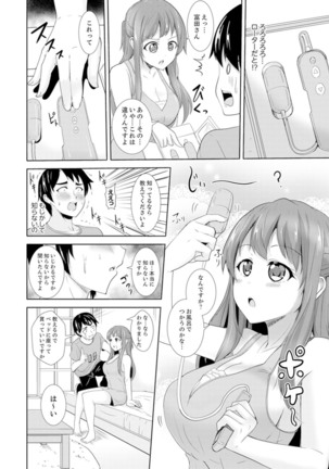 Zenra no Otonari-san ga Ore no Bed de Jukusui-chuu. Deisui shi tete mo Kanji teru ! Page #101