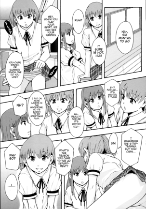 AV Joyuu ni Narou - Will be a Porno Star! Ch.2 (decensored) - Page 9