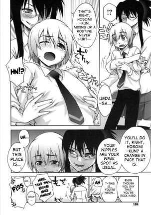 Prize For Good Boy Page #105