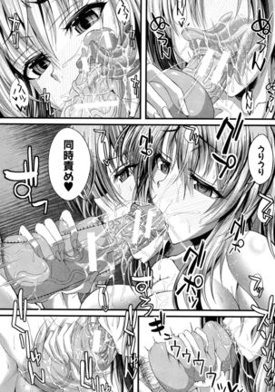 Gokkyun Fellamatio Page #48