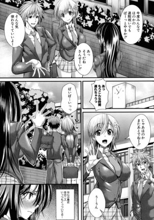 Gokkyun Fellamatio Page #152