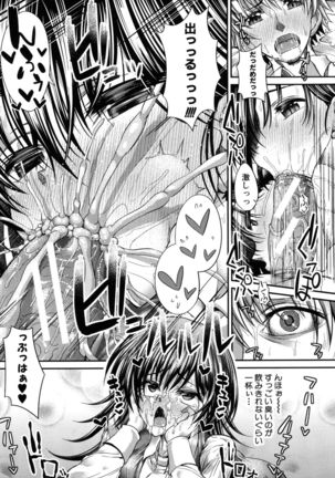 Gokkyun Fellamatio Page #111