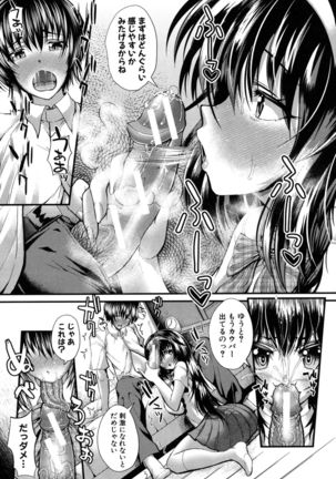 Gokkyun Fellamatio Page #67