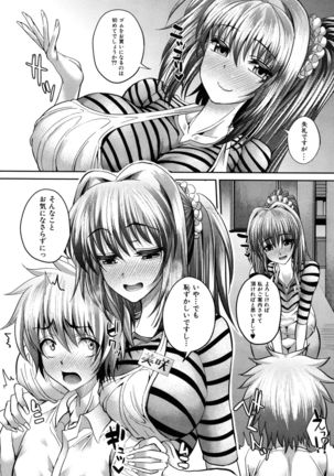 Gokkyun Fellamatio Page #126