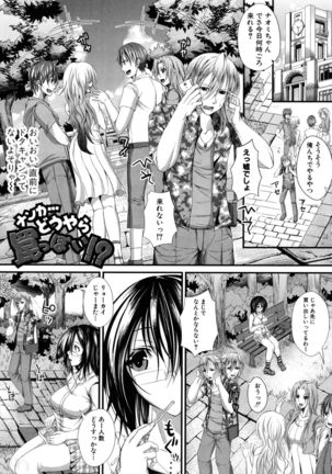 Gokkyun Fellamatio Page #181