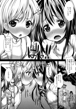 Gokkyun Fellamatio Page #148