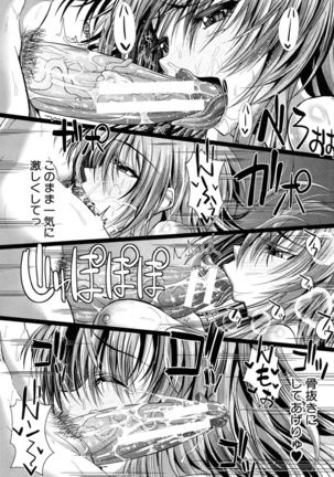 Gokkyun Fellamatio Page #52