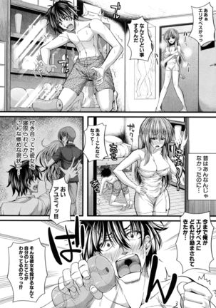 Gokkyun Fellamatio Page #40