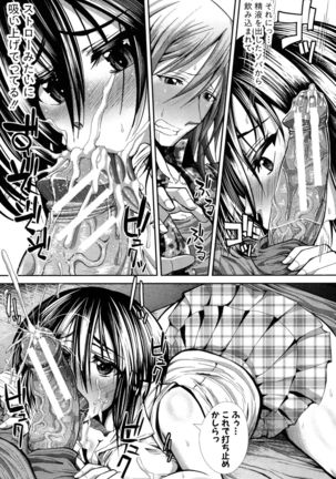 Gokkyun Fellamatio Page #203