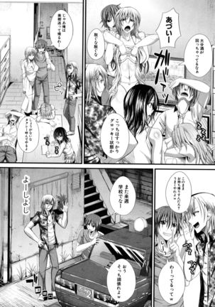 Gokkyun Fellamatio Page #190
