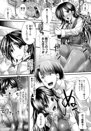 Gokkyun Fellamatio Page #95