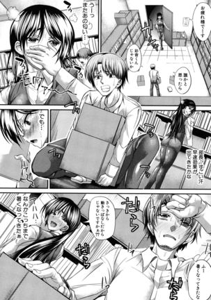 Gokkyun Fellamatio Page #98