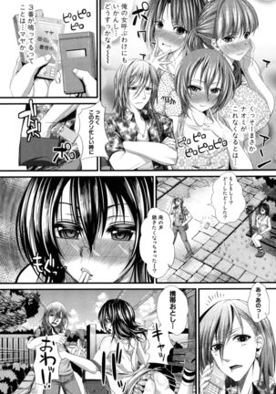 Gokkyun Fellamatio Page #182