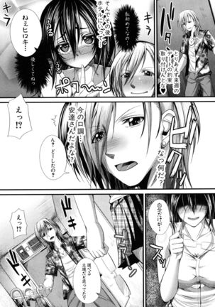 Gokkyun Fellamatio Page #191