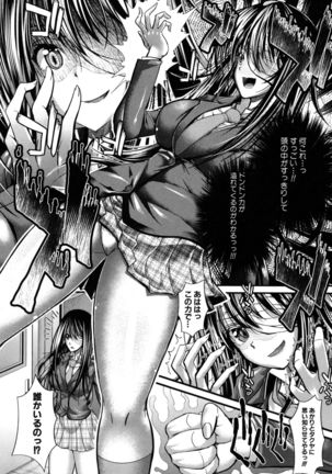 Gokkyun Fellamatio Page #158
