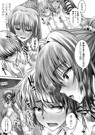 Gokkyun Fellamatio Page #127