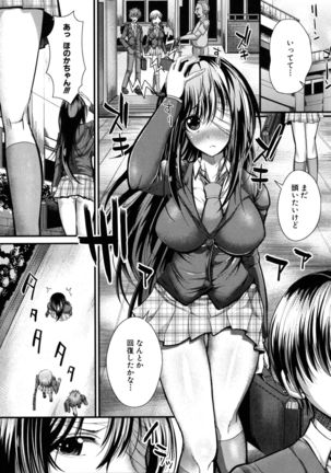 Gokkyun Fellamatio Page #150