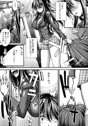 Gokkyun Fellamatio Page #155