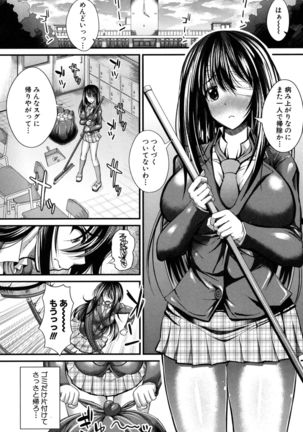 Gokkyun Fellamatio Page #154