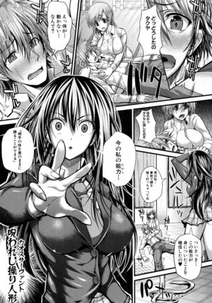 Gokkyun Fellamatio Page #161