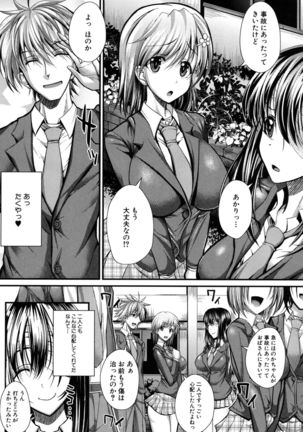 Gokkyun Fellamatio Page #151
