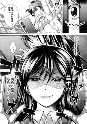 Gokkyun Fellamatio Page #97