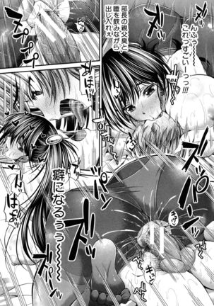Gokkyun Fellamatio Page #117
