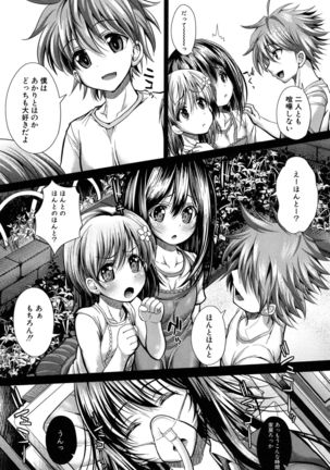 Gokkyun Fellamatio Page #149