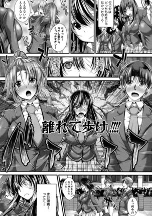 Gokkyun Fellamatio Page #153