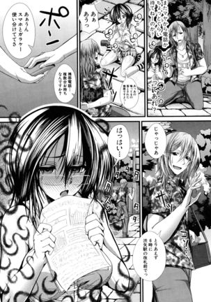 Gokkyun Fellamatio Page #187