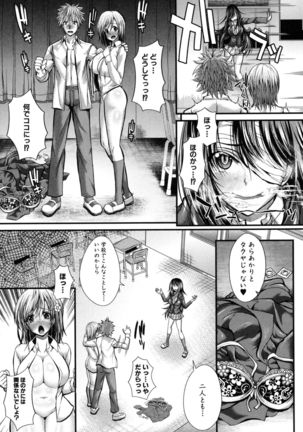Gokkyun Fellamatio Page #159
