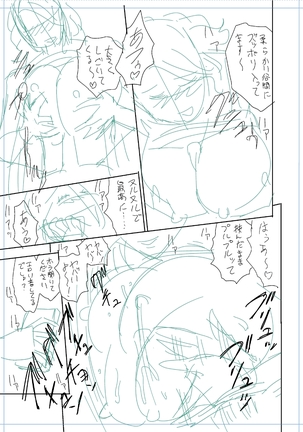 twin Milfカラーページ補完パック Page #253