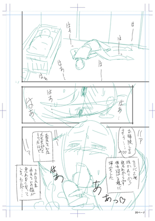 twin Milfカラーページ補完パック Page #160