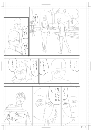 twin Milfカラーページ補完パック - Page 309