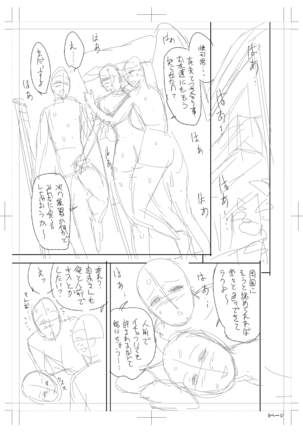 twin Milfカラーページ補完パック - Page 325