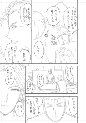 twin Milfカラーページ補完パック Page #349